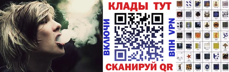 Купить закладку МАРИХУАНА  Экстази  ГАШ  Мефедрон  Железногорск