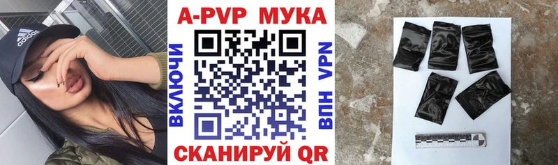APVP СК  Купить  Железногорск 
