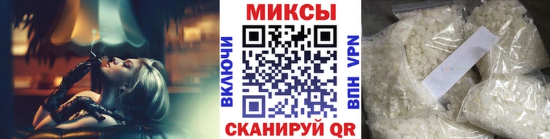 БУТИРАТ оксибутират Железногорск