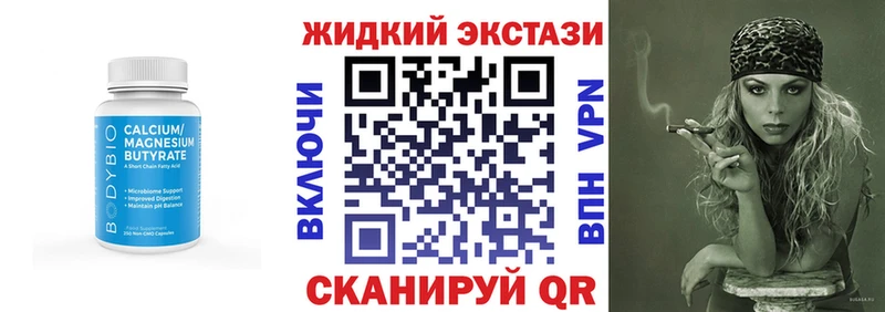 Купить где  Железногорск  БУТИРАТ 99% 