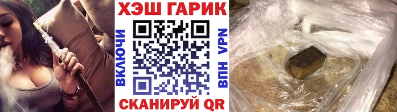 Купить закладки  Железногорск  Гашиш убойный 