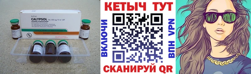 Купить закладки  Железногорск  КЕТАМИН ketamine 