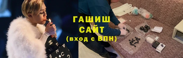 мефедрон Волоколамск