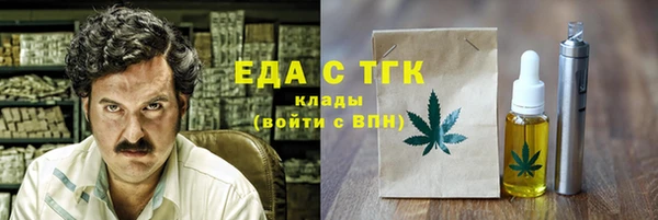 прущая мука Волосово