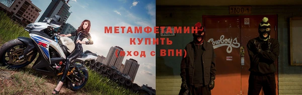 мефедрон Волоколамск