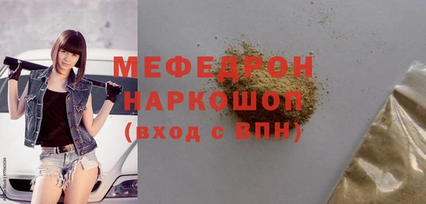 спиды Володарск