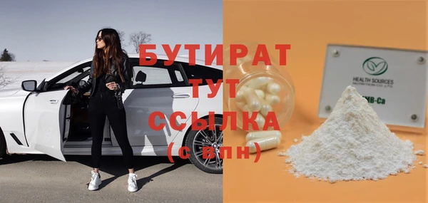 мефедрон Волоколамск