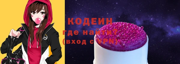 мефедрон Волоколамск