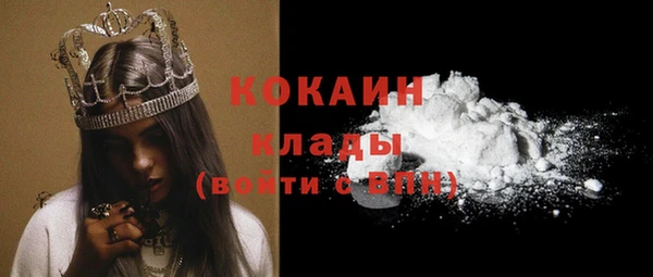 прущая мука Волосово