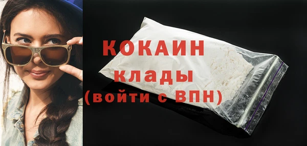 прущая мука Волосово