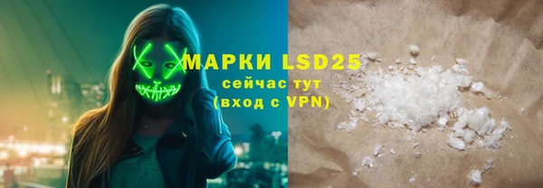 прущая мука Волосово