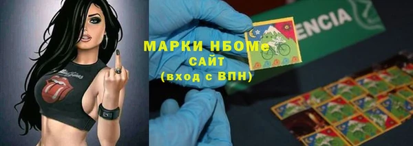 спиды Володарск