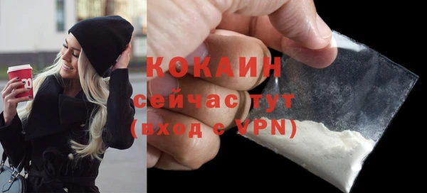 спиды Володарск