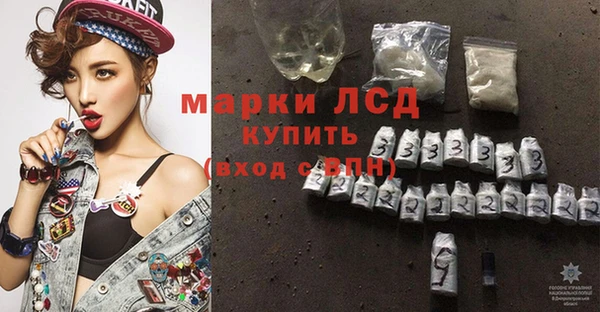 мефедрон Волоколамск