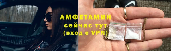 мефедрон Волоколамск