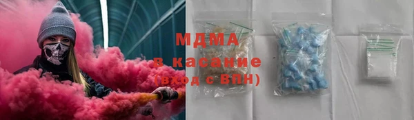 спиды Володарск