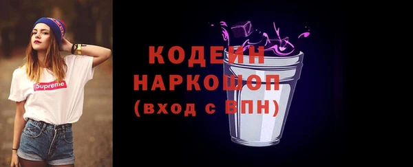 мефедрон Волоколамск