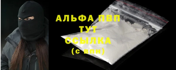 прущая мука Волосово