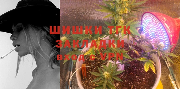 мефедрон Волоколамск