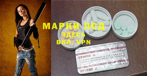 прущая мука Волосово