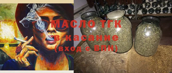 мефедрон Волоколамск