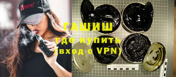 прущая мука Волосово
