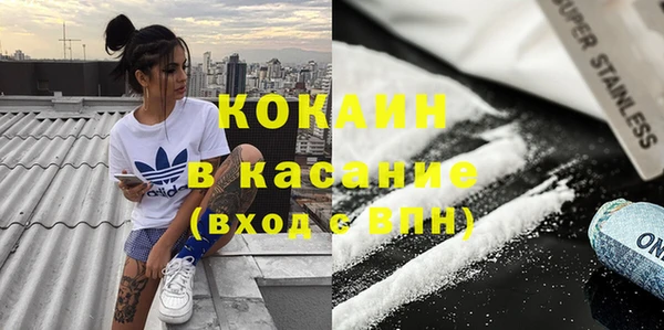 прущая мука Волосово