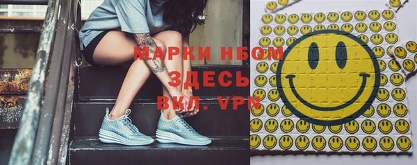 мефедрон Волоколамск