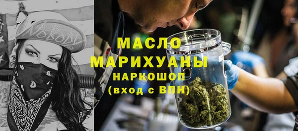 мефедрон Волоколамск