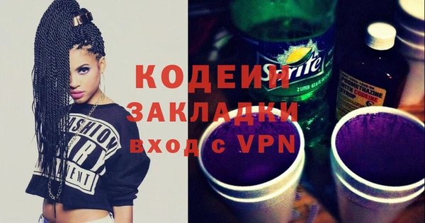 прущая мука Волосово