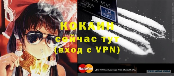прущая мука Волосово