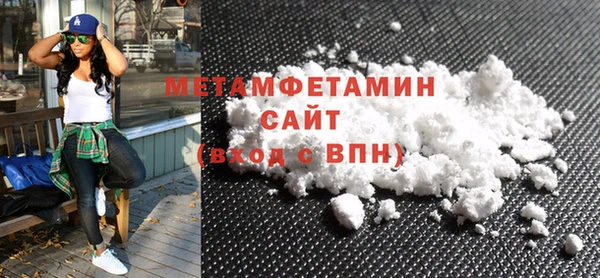 спиды Володарск