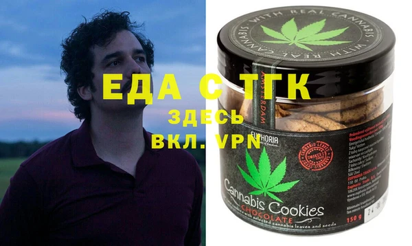 прущая мука Волосово