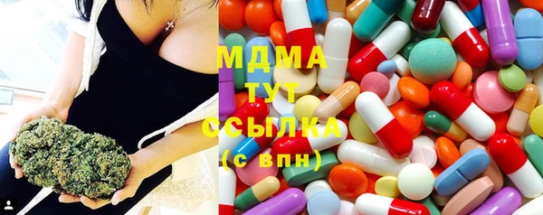 мефедрон Волоколамск