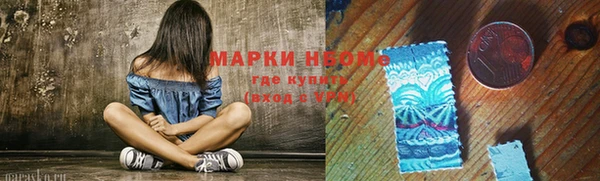 спиды Володарск