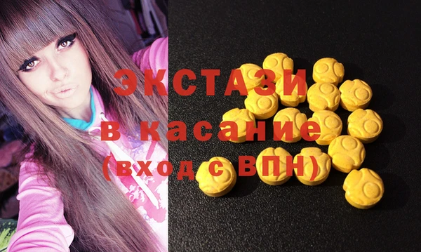 прущая мука Волосово