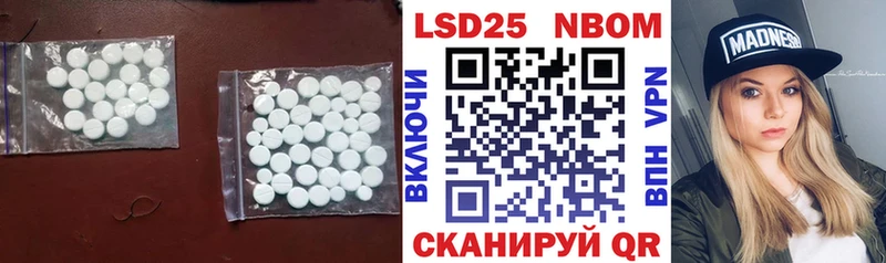 LSD-25 экстази кислота  Купить закладки  Железногорск 