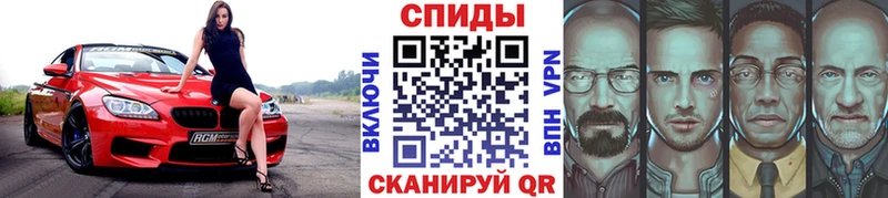 Купить где  Железногорск  МЕТАМФЕТАМИН кристалл 