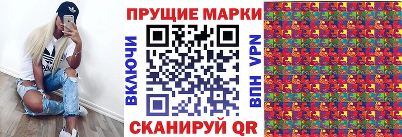 Купить где  Железногорск  Марки 25I-NBOMe 1,8мг 