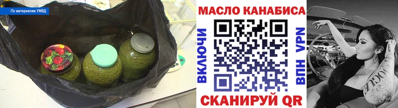 ТГК Wax  Купить закладки  Железногорск 